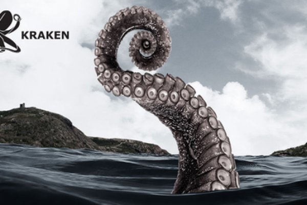 Kraken купить клад