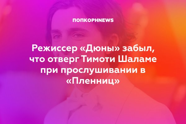 Кракен правила площадки