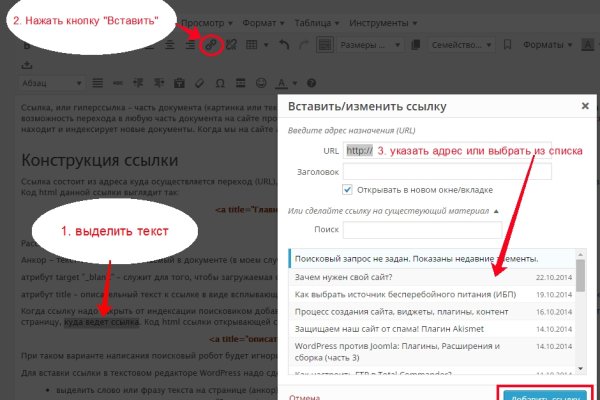 Кракен мониторинг ссылок kraken torion