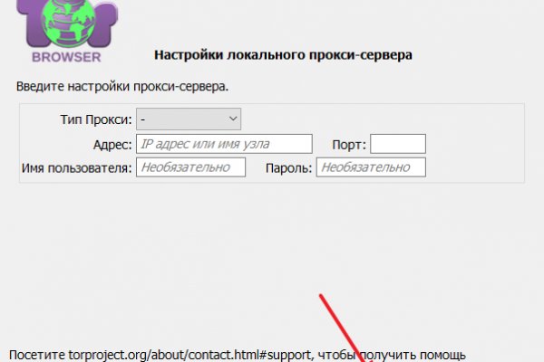 Кракен ссылка тор браузер