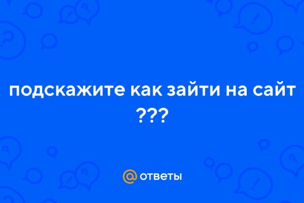 Kraken сайт tor
