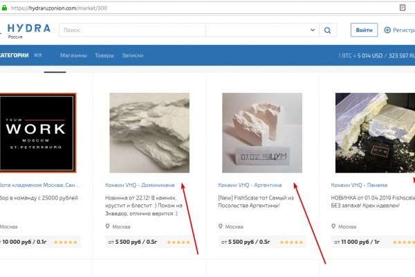 Кракен даркнет маркет