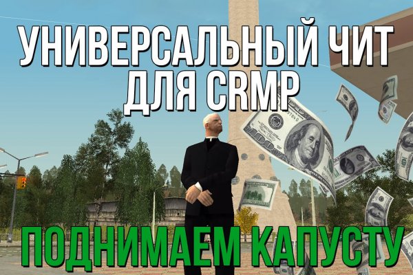 Как зайти на маркетплейс кракен