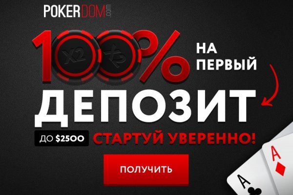 Kraken официальный сайт ссылка krk store com